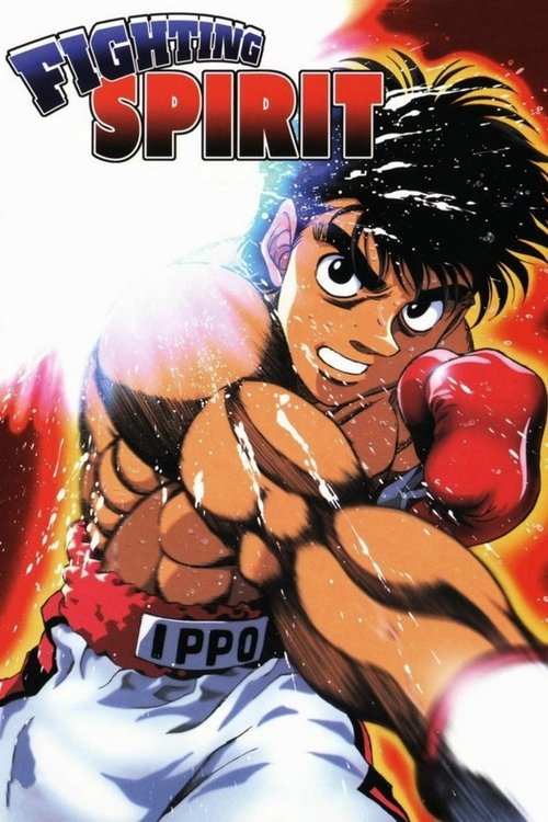 Hajime No Ippo - Fighting Spirit
