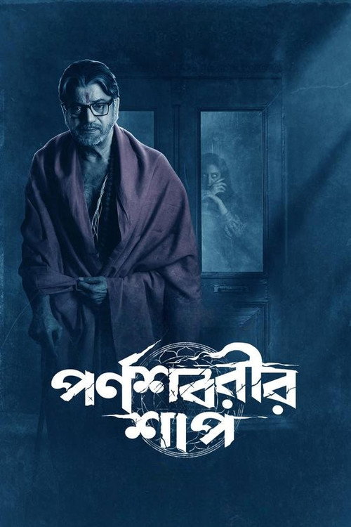 The Curse of Parnashavari