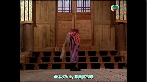 Tian Peng and Wu Gang Compete for Chang’e