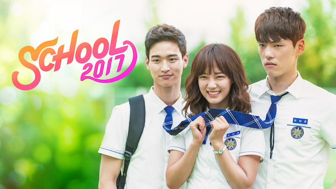 School 2017