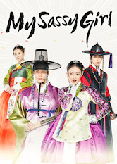 My Sassy Girl