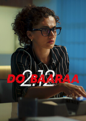 Dobaaraa
