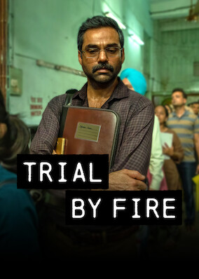 Trial by Fire