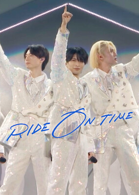 Ride On