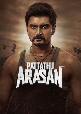 Pattathu Arasan