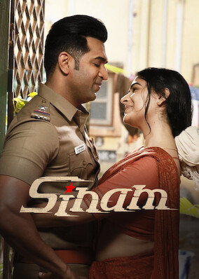 Sinam