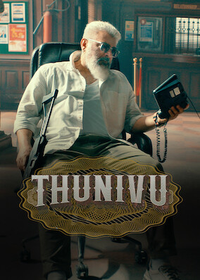 Thunivu